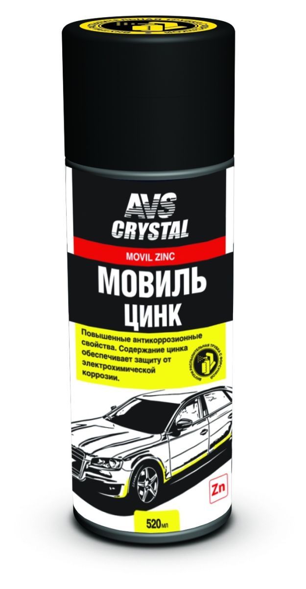 Изображение 0,52 л №1